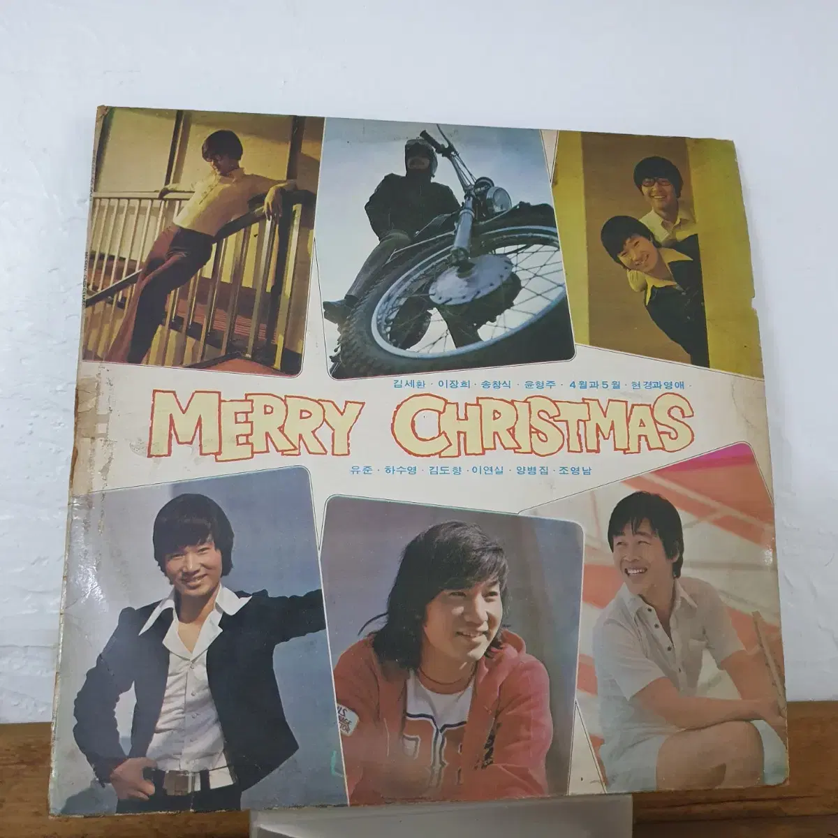 MERRY  CHISTMAS  LP  1974  신세계레코드   귀한음반